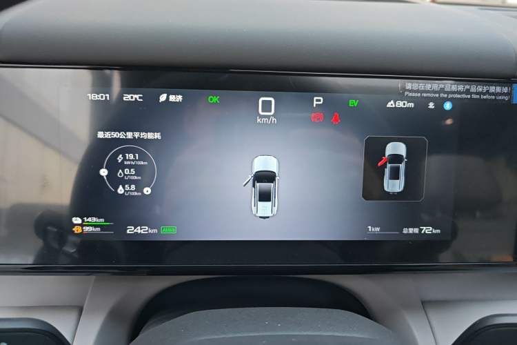 Used Formula Leopard Tai 7 2025 Model 190 km Four-Wheel Drive Ultra Edition
