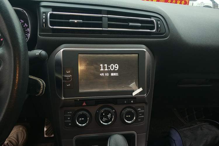 Used Citroen C4 Sega 2016 1.6L Automatic Luxury Model Audio And AC Panel