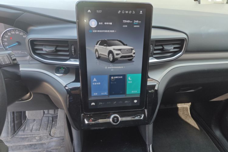 Used Ford Explorer 2020 EcoBoost 285 Four-Wheel Drive Trend Edition 6 Seats