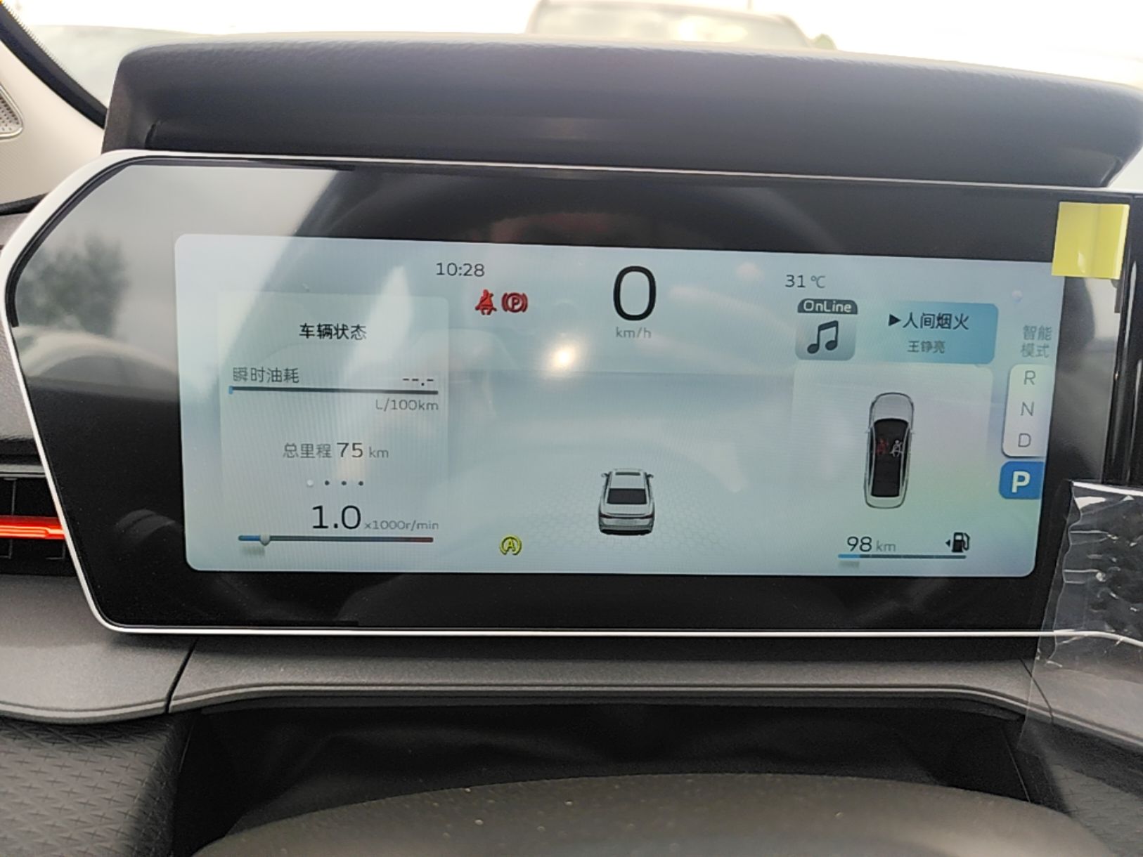 Geely Auto Binray 2024 Binrui COOL 1.5T DCT Longteng Edition — снимка 14
