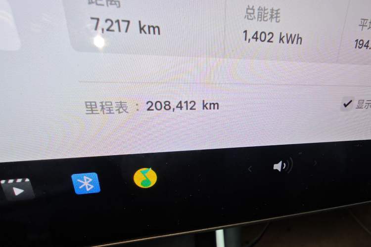 Used Tesla Model 3 2019 Long-Range All-Wheel-Drive Version
