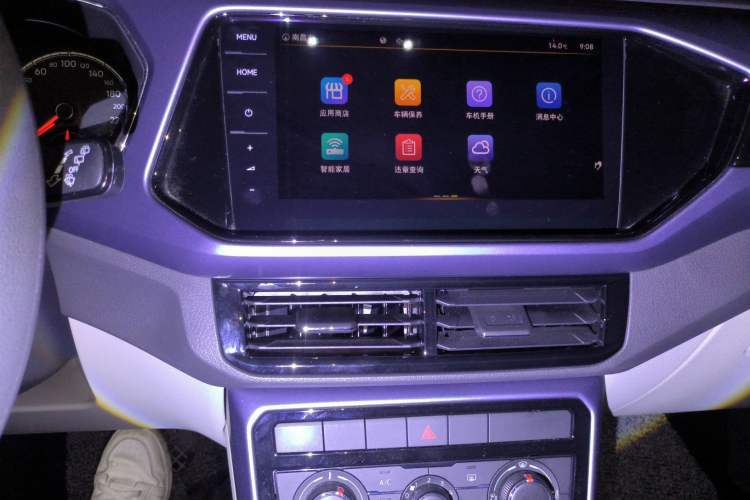 Used Volkswagen T-Cross 2020 1.5L Automatic Comfort Edition Audio And AC Panel