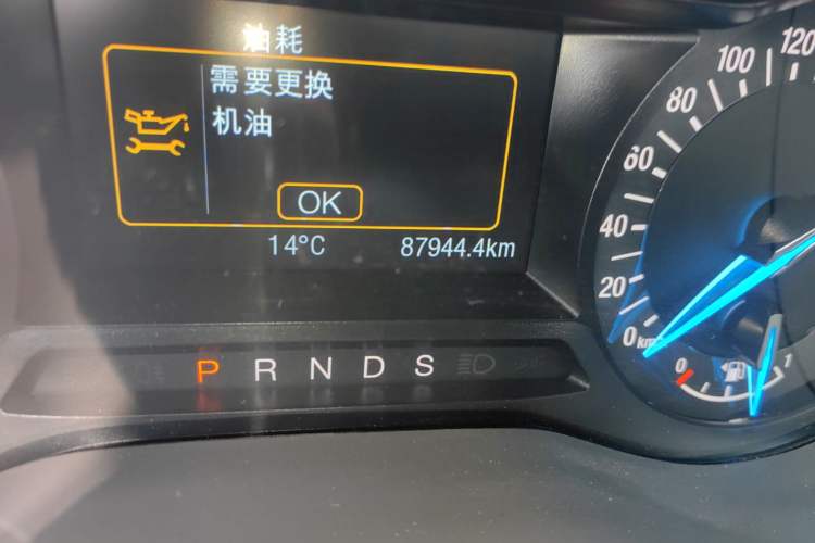 Used Ford Mondeo 2018 EcoBoost 180 Fashion Edition