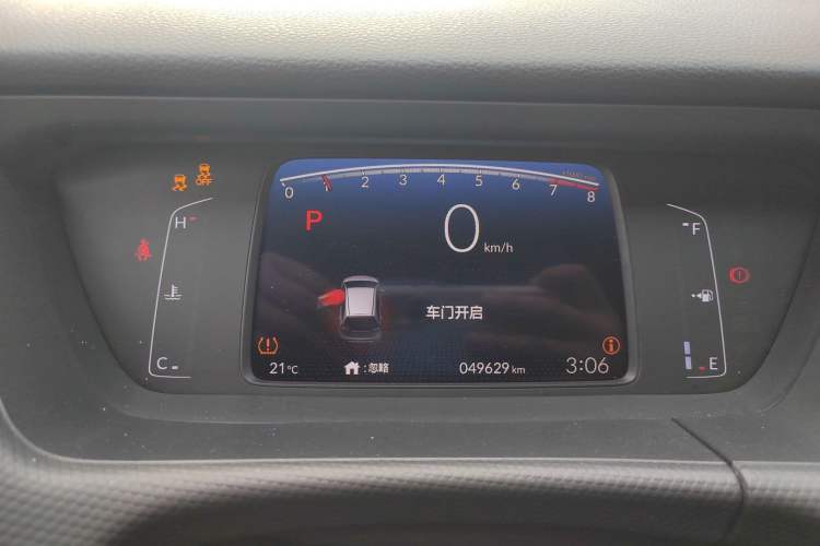 Used Honda Fit 2021 1.5L CVT Trend Edition
