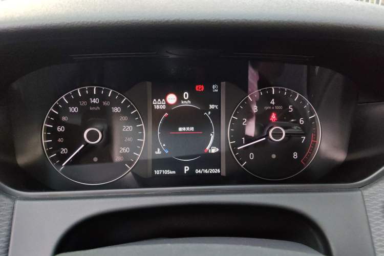 Used Land Rover Range Velar 2020 P250 R-DYNAMIC S