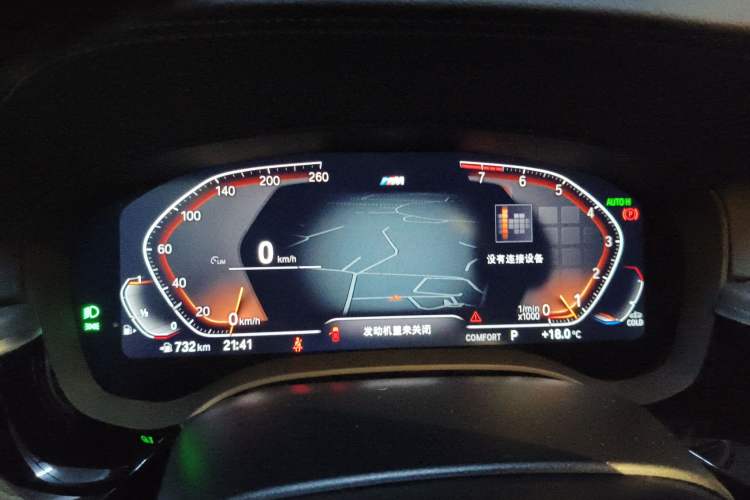 Used BMW 5 Series 2022 530Li Leading Model M Sport Package Instrument Cluster