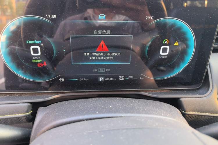 Used Roewe RX5 New Energy 2021 ePLUS National Trend Ronglin Luxury Edition