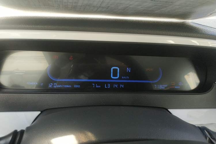 Used Geely Galaxy Panda 2025 210 km – Yuanqi Bear