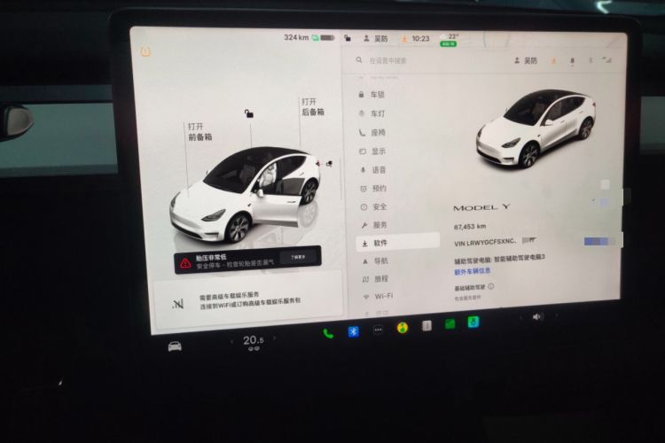 Used Tesla Model Y 2022 Rear-Wheel-Drive Version