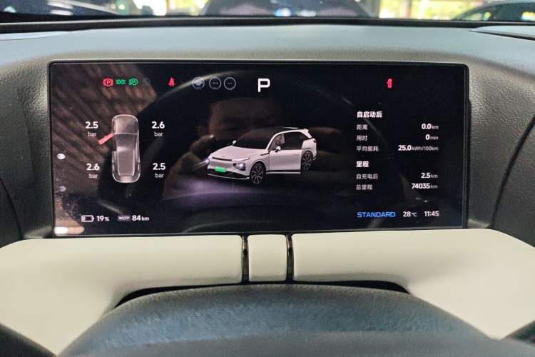 Used XPeng G9 2022 570 Max Instrument Cluster