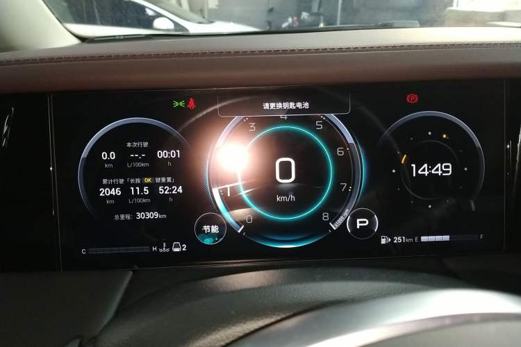 Used GAC Trumpchi M8 2024 Master Series 400T Prestige Edition
