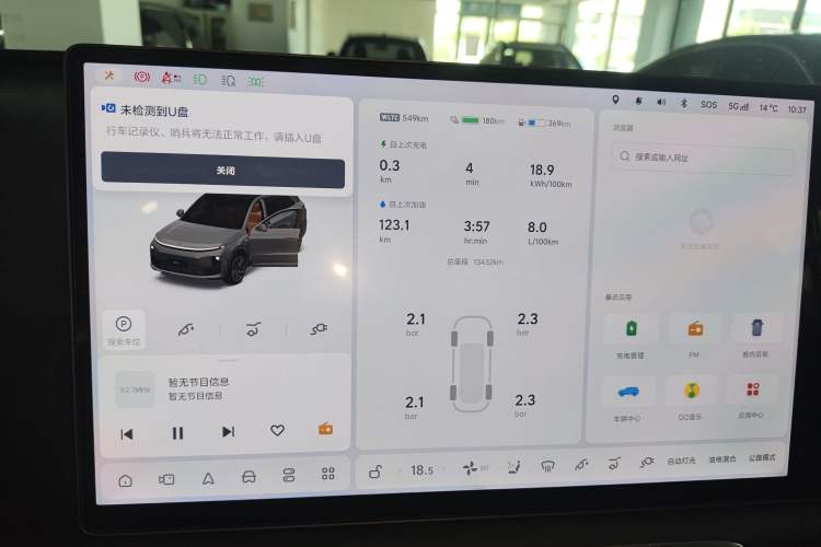 Used Li Auto L6 2024 Max