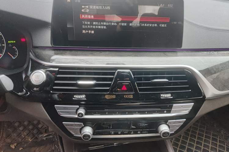 Used BMW 5 Series 2019 Restyled 525Li M Sport Package Audio And AC Panel