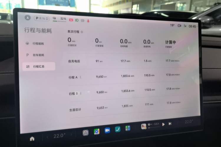 Used Xiaomi Auto SU7 2024 Four-Wheel Drive Ultra-Long Range Advanced Intelligent Driving Max Edition Instrument Cluster