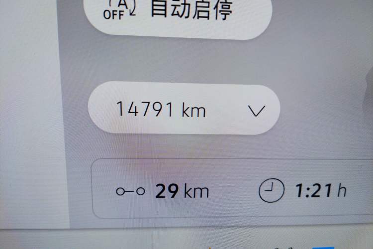 Used Volkswagen Magotan 2024 380TSI DSG Prestige Edition DaMai Package Odometer Close Up