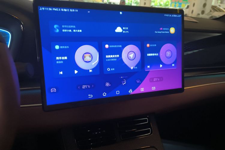 Used BYD Han 2022 DM-i 242km Flagship Model
