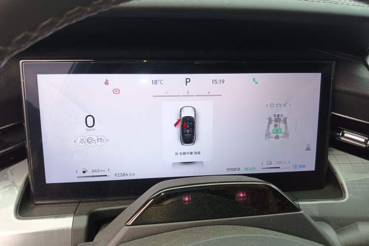 Used Lynk & Co 09 EM-P 2023 2.0TD EM-P Long-Range Version PM 7-Seater Instrument Cluster