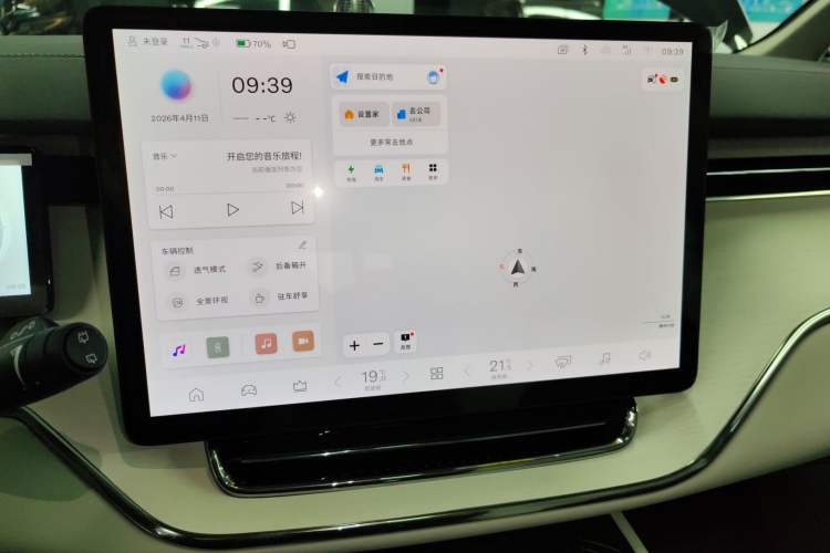 Used Volvo EM90 2025 Ultra Six-Seater Audio And AC Panel