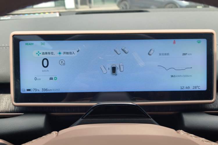 Used Nio EC6 2023 75 kWh