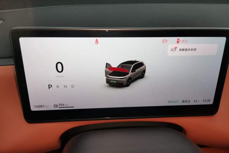 Used Leapmotor C10 2024 530 Smart Edition