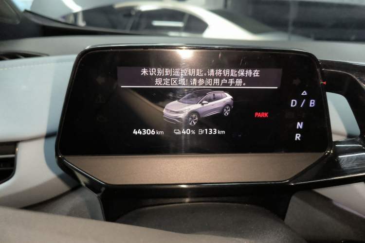 Used Volkswagen ID.4 X 2024 Pure & Smart Edition Instrument Cluster