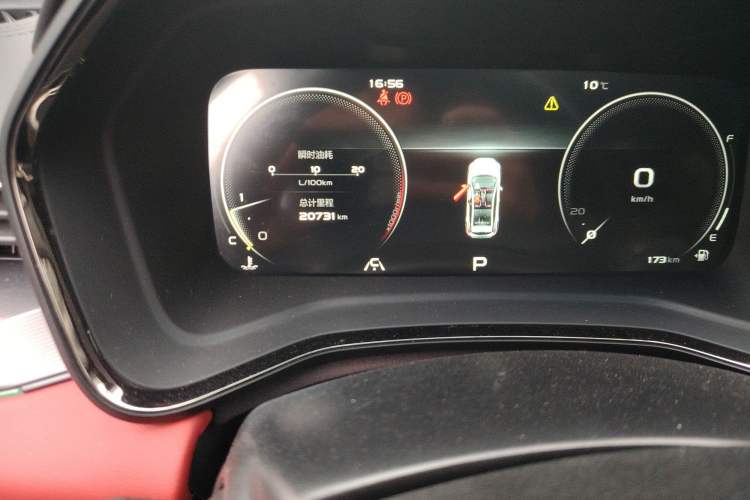 Used Geely Auto Emgrand S 2021 1.4T CVT Luxury Version