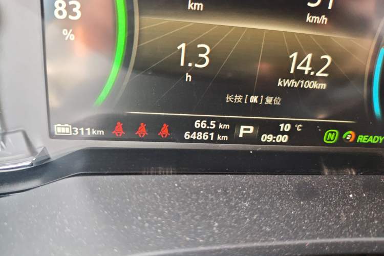 Used Roewe Ei5 2019 Smart Connect Supreme Edition
