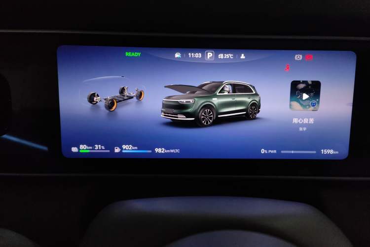 Used Hima AITO M7 2026 Model Range-Extending Max All-Wheel Drive 6-Seater Version Instrument Cluster