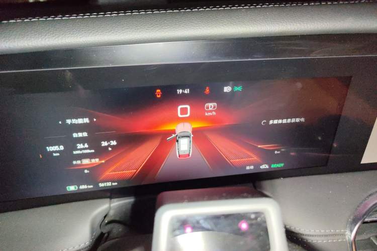 Used Hongqi E-HS9 2022 660 km Range Flagway Edition Six Seats
