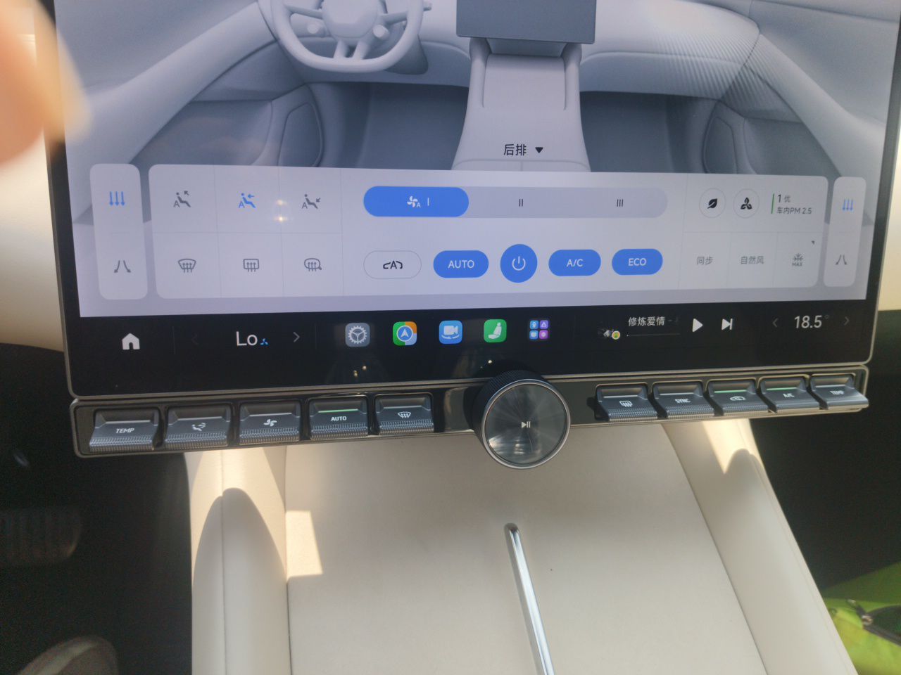 Xiaomi Auto YU7 2025 Ultra-Long Range High-Performance All-Wheel-Drive Max Edition — снимка 13