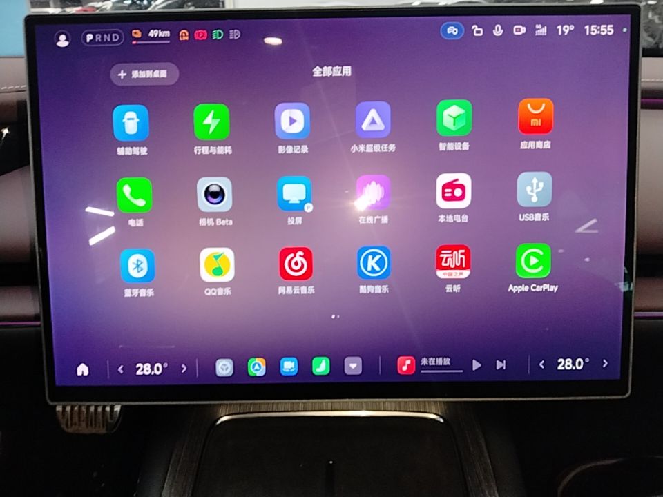Xiaomi Auto SU7 2026 Model Max — снимка 15