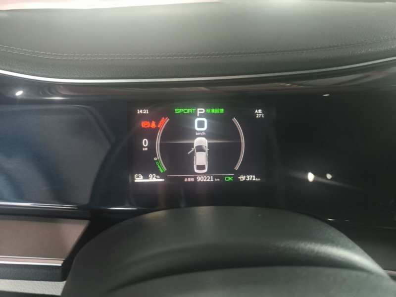 Used BYD Qin PLUS 2021 EV 400KM Luxury Model — 11
