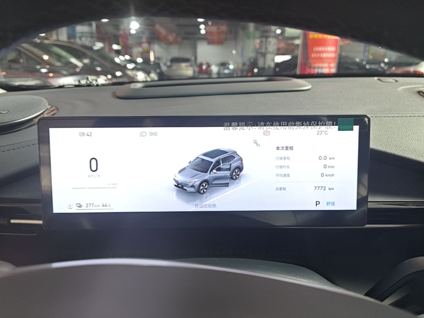 Geely Galaxy E5 2026 Model 610km Exploration+ Edition — снимка 14