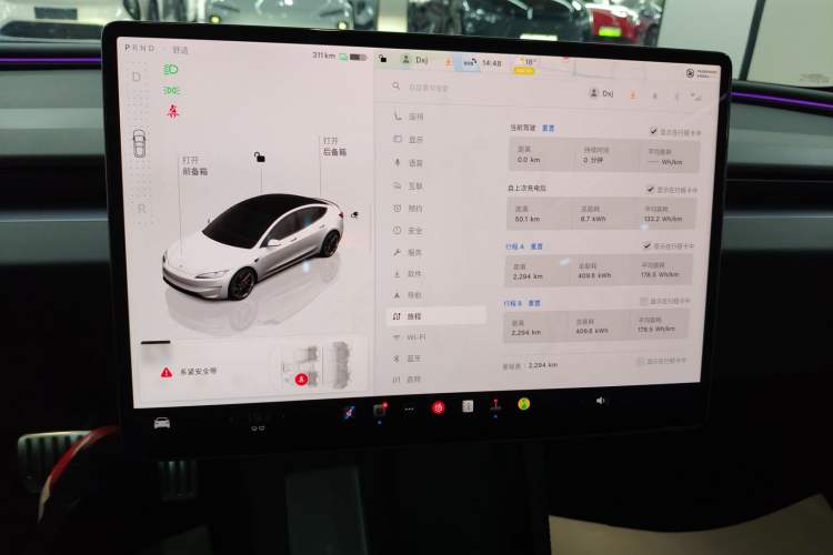 Used Tesla Model 3 2024 High-Performance All-Wheel-Drive Version