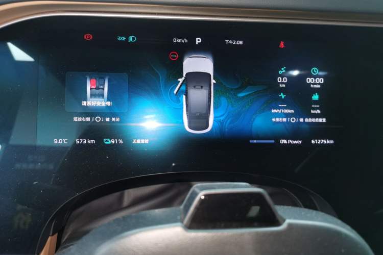 Used Rising R7 2022 Long-Range Advanced Edition