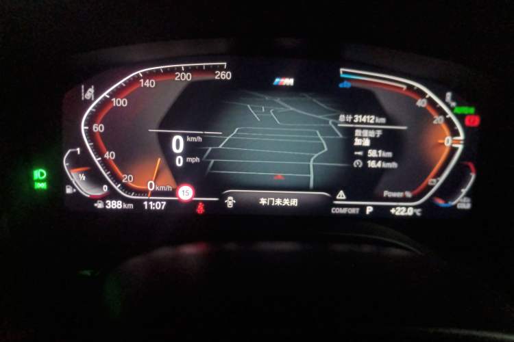 Used BMW 5 Series 2023 530Li Luxury Edition M Sport Package
