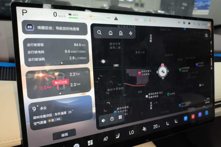 Used Qiyuan A06 2026 Model 240 Laser Ultra