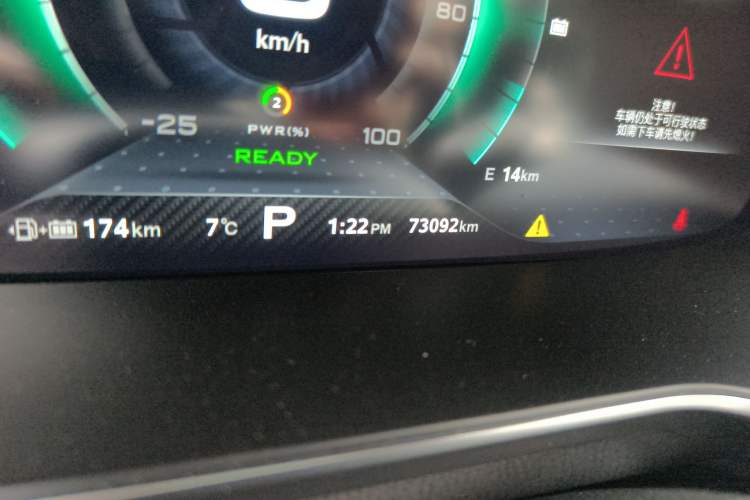 Used MG 6 New Energy 2018 45T E-DRIVE Intelligent Drive Hybrid PILOT Super Internet Edition