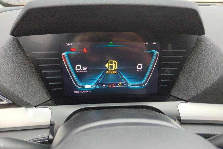 Used BYD Song Pro 2019 1.5T Automatic Elite Edition Instrument Cluster