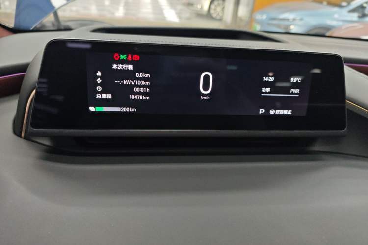 Used Hyptec HL 2025 700 Ultra Six-Seater All-Wheel-Drive LiDAR Version
