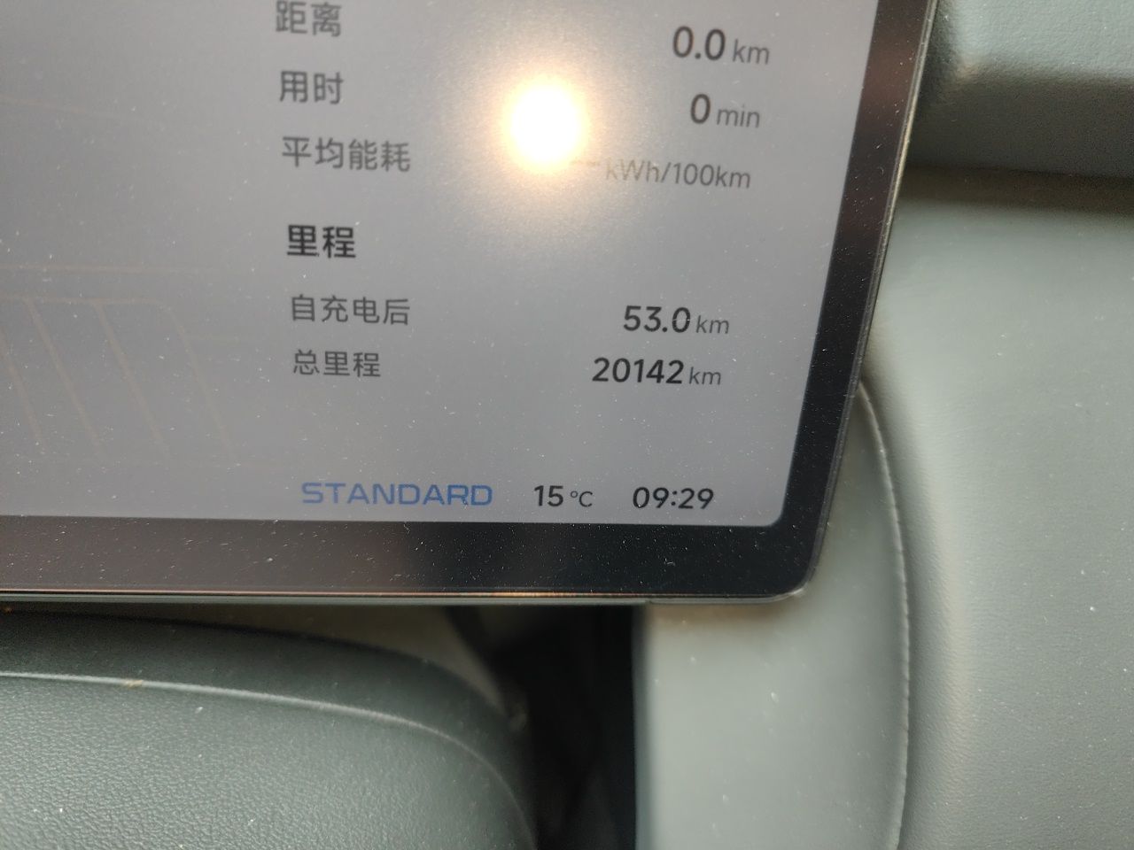 XPeng P7+ 2024 Long-Range Max — снимка 12