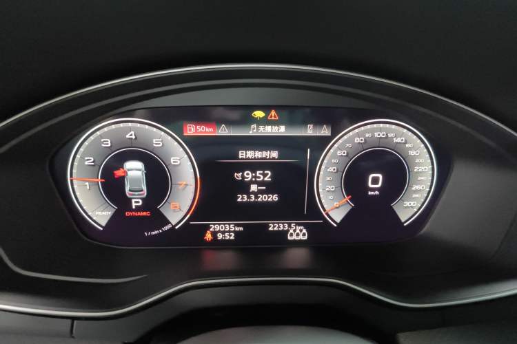 Used Audi Q5L 2024 45 TFSI Luxury Dynamic Model
