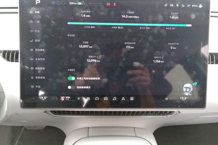 Used XPeng MONA M03 2025 600 with Ultra-Long Range Max
