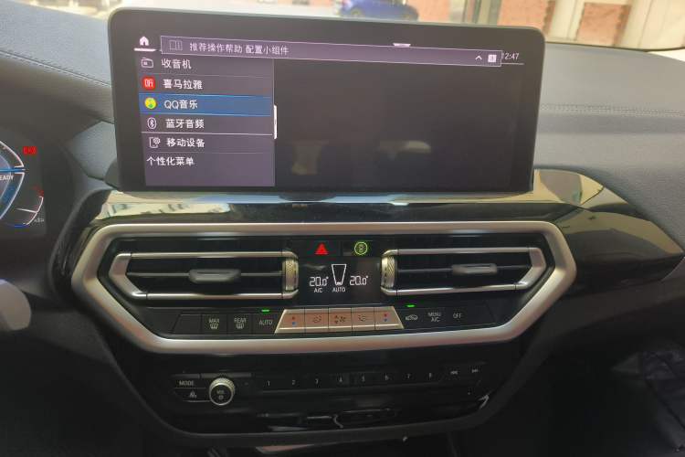 Used BMW iX3 2022 Updated Leading Version
