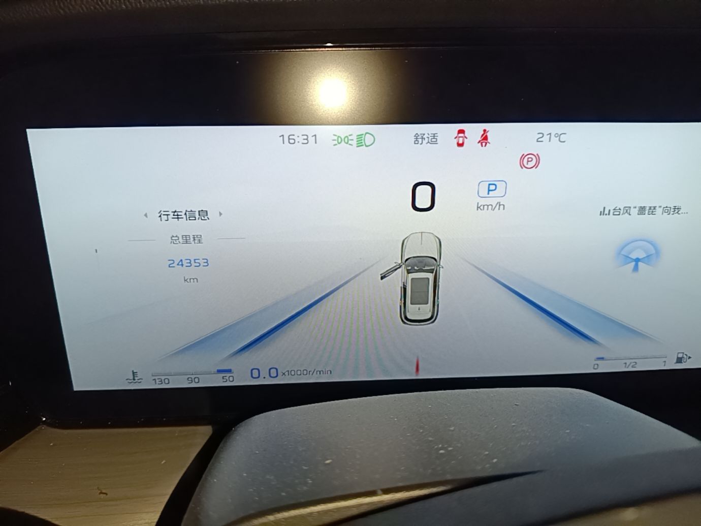 Hongqi HS5 2025 2.0T Two-Wheel-Drive Xuan Ying Edition — снимка 14