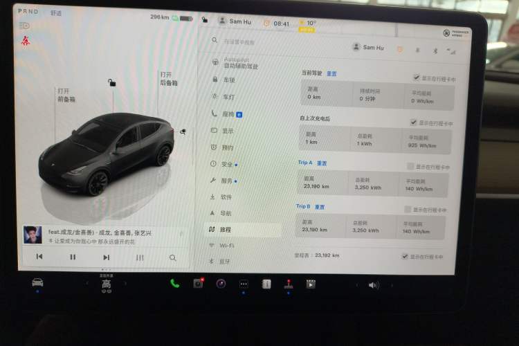 Used Tesla Model Y 2022 Revised Version Rear-Wheel Drive