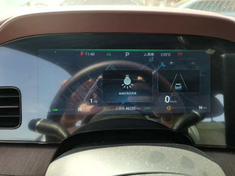 Used BYD Seal 2023 DM-i 1.5L 121km Prestige Model — 11