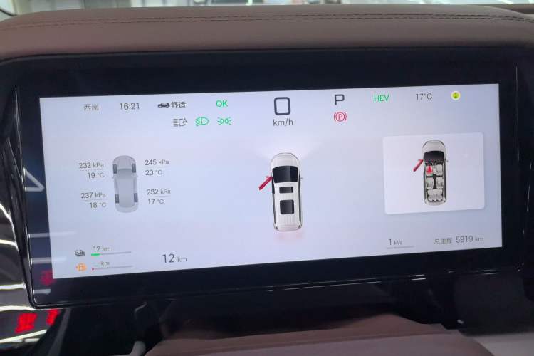 Used BYD Xia 2025 DM-i 1.5T 180km Beyond Edition
