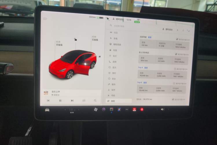 Used Tesla Model Y 2021 Standard Range Rear-Wheel Drive Version