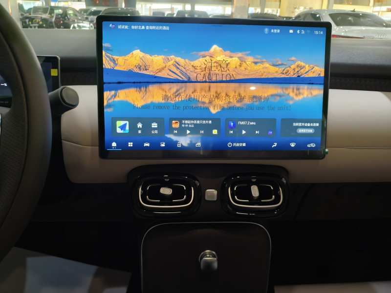 Used AION UT 2025 420 Intelligent Luxury Edition — 12